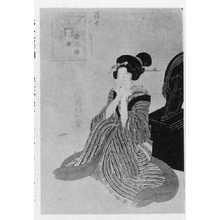 Utagawa Kunisada: 「浮世十六むさし」 - Ritsumeikan University