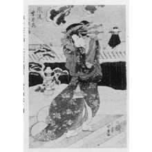Utagawa Kunisada: 「風流雪月下の内」 - Ritsumeikan University