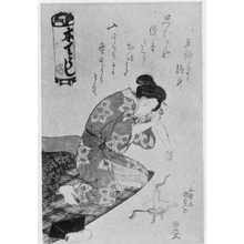 Japanese Print "「音曲提灯」" by Utagawa Kunisada, 歌川国貞 (国貞〈1〉)