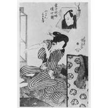 Japanese Print "「当世知性懐中鏡」" by Utagawa Kunisada, 歌川国貞 (国貞〈1〉)