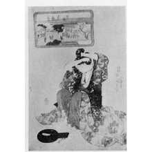 Utagawa Kunisada: 「不動尊揃」 - Ritsumeikan University
