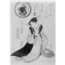 Utagawa Kunisada: 「見立三十二の気候 鷹化為鳩」 - Ritsumeikan University