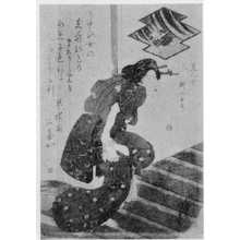 Utagawa Kunisada: 「美人合軒の玉水」 - Ritsumeikan University