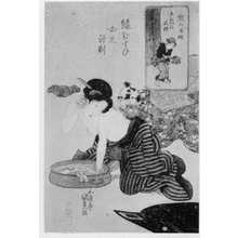 Utagawa Kunisada: 「縁むすひ女夫評判」 - Ritsumeikan University