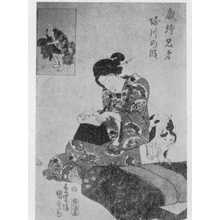 Utagawa Kunisada: 「戯絵兄弟」 - Ritsumeikan University
