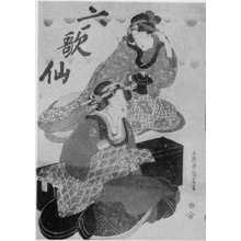 Utagawa Kunisada: 「見立江戸花六歌仙 左」 - Ritsumeikan University