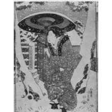 Utagawa Kunisada: 「深川八幡三軒茶屋雪の景 中」 - Ritsumeikan University