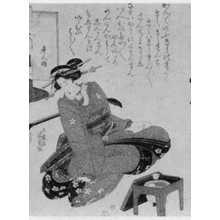 Utagawa Kunisada: 「芸者挙打 中」 - Ritsumeikan University