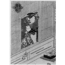 Utagawa Kunisada: 「春の稽古所 左」 - Ritsumeikan University