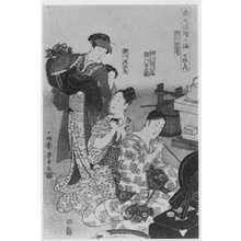 Japanese Print "「楽屋錦絵二編」「瀬川吉之助」" by Utagawa Kunisada, 歌川国貞 (国貞〈1〉)