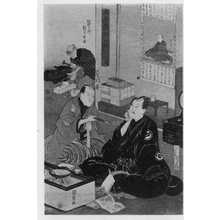 Utagawa Kunisada: 「楽屋錦絵二編」「沢村宗十郎」 - Ritsumeikan University