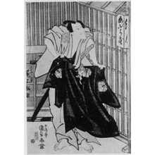 Utagawa Kunisada: 「尾上松助」 - Ritsumeikan University