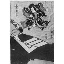 Utagawa Kunisada: 「尾上菊五郎」 - Ritsumeikan University