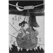 Utagawa Kunisada: 「岩井紫若」 - Ritsumeikan University
