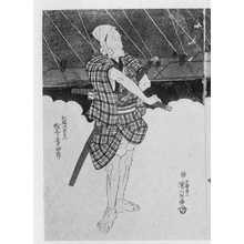 Utagawa Kunisada: 「松本幸四郎」 - Ritsumeikan University