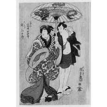 Utagawa Kunisada: 「岩井半四郎」「関三十郎」 - Ritsumeikan University