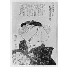 日本版画 "「坂東三津五郎」" 由 Utagawa Kunisada, 歌川国貞 (国貞〈1〉) 创作