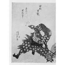 Utagawa Kunisada: 「中村芝翫」 - Ritsumeikan University