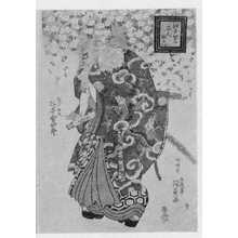 Utagawa Kunisada: 「江戸花二人助六 １」 - Ritsumeikan University