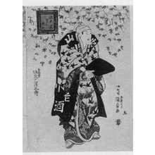 Utagawa Kunisada: 「江戸花二人助六 ２」 - Ritsumeikan University