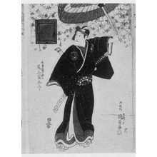 Utagawa Kunisada: 「江戸花二人助六 ３」 - Ritsumeikan University