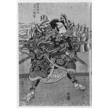 Utagawa Kunisada: 「尾上梅幸」 - Ritsumeikan University
