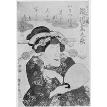 Utagawa Kunisada: 「瀬川菊之丞」 - Ritsumeikan University