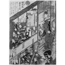 Utagawa Kunisada: 「中村座楽屋之図 ３」 - Ritsumeikan University