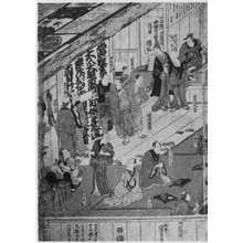 Utagawa Kunisada: 「中村座大人楽屋當振舞図 ３」 - Ritsumeikan University