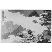 Utagawa Kuniyoshi: 「東都富士見三十六景」 - Ritsumeikan University