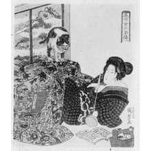 Utagawa Kuniyoshi: 「風俗女水滸伝」 - Ritsumeikan University