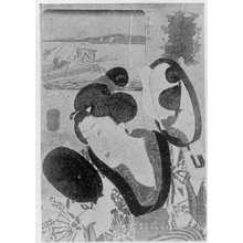 Utagawa Kuniyoshi: 「山海相度図会」 - Ritsumeikan University