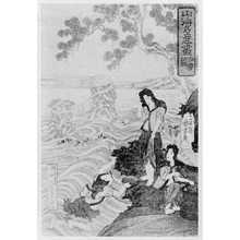 Utagawa Kuniyoshi: 「山海名産画 伊勢鰒」 - Ritsumeikan University
