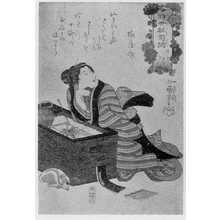 Utagawa Kuniyoshi: 「時世粧菊揃 つじうらきく」 - Ritsumeikan University