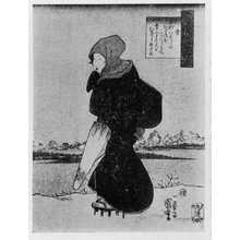 Utagawa Kuniyoshi: 「雪月花三詠」 - Ritsumeikan University