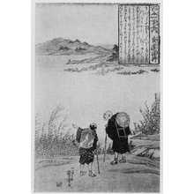 Utagawa Kuniyoshi: 「百人一首内 良暹法師」 - Ritsumeikan University