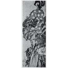 Utagawa Kuniyoshi: （子落としの獅子） - Ritsumeikan University