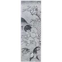 Utagawa Kuniyoshi: 「武勇見立十二支 怪童丸」 - Ritsumeikan University