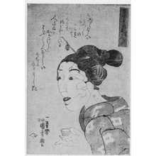 Utagawa Kuniyoshi: 「としりのような」 - Ritsumeikan University