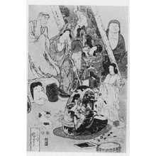 Utagawa Kuniyoshi: （名誉右は無龍左甚五郎） - Ritsumeikan University