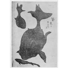 Utagawa Kuniyoshi: 「金魚にひよいっ子」 - Ritsumeikan University