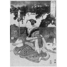 Utagawa Kuniyoshi: 「当盛今戸の夜げしき 右」 - Ritsumeikan University