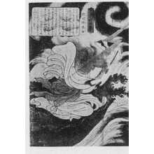 Utagawa Kuniyoshi: 「本朝二十四孝」 - Ritsumeikan University