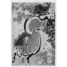 Utagawa Kuniyoshi: 「禽獣図絵 馬」 - Ritsumeikan University