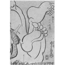 Utagawa Kuniyoshi: 「朝比奈小人島遊 ３」 - Ritsumeikan University