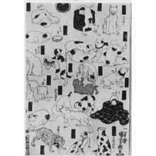Utagawa Kuniyoshi: 「其のまゝ地口猫飼好五十三疋 左」 - Ritsumeikan University