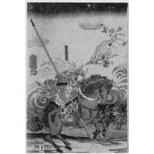 Utagawa Kuniyoshi: 「甲越川中島大合戦 ３」 - Ritsumeikan University