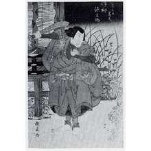 Japanese Print "「沢村源之助 森羅三郎」" by 梅春