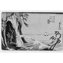 Utagawa Hiroshige: 「本朝名所」 - Ritsumeikan University