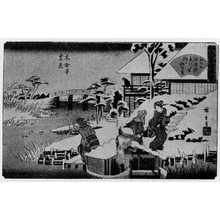 Utagawa Hiroshige: 「木母寺雪見」 - Ritsumeikan University